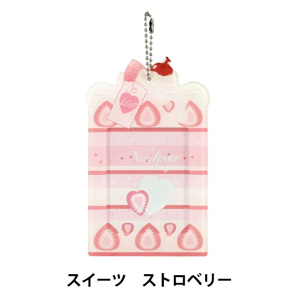 otaINF0's tweet photo. 『アクリルトレカケース スイーツ』

推しのトレカを優しく守る硬質ケース！
ストロベリーとチョコミントの2種展開✨
収納可能サイズ(約):幅68mm×高さ100mm
https://t.co/h6jNP8eLBk https://t.co/HOeIyg4Usf