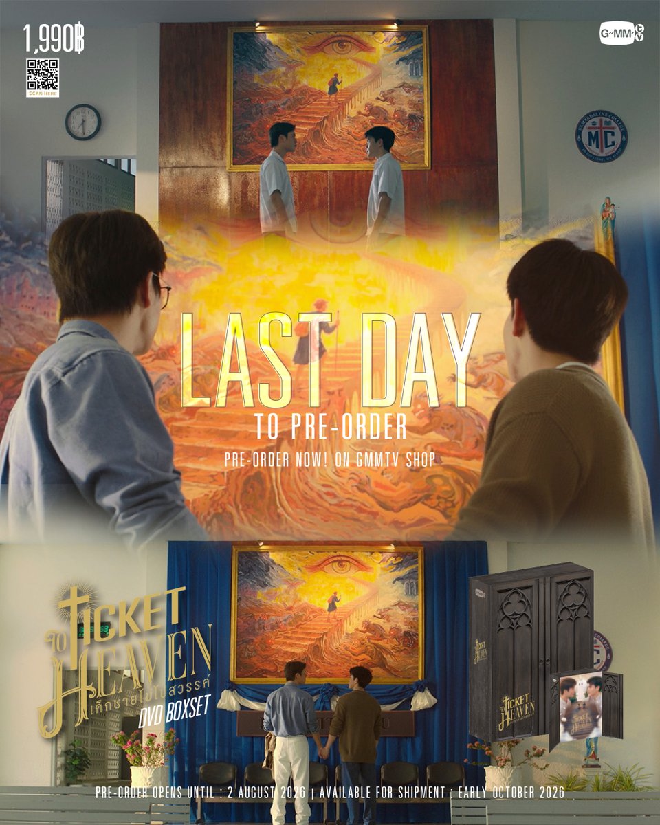 GmmtvShop's tweet photo. วันนี้วันสุดท้ายแล้ว บาร์ธกับแทนรักรอทุกคนมาพรีออเดอร์ DVD BOXSET TICKET TO HEAVEN เด็กชายไม่ไปสวรรค์ อยู่น้า

สั่งซื้อที่นี่ / Order Here
DVD BOXSET TICKET TO HEAVEN เด็กชายไม่ไปสวรรค์
https://t.co/uCdJhhmkbH

Pre-order opens now until August 2, 2026.
All purchase orders will be shipped sequentially starting from early October 2026.

#TicketToHeaven
#GMMTV