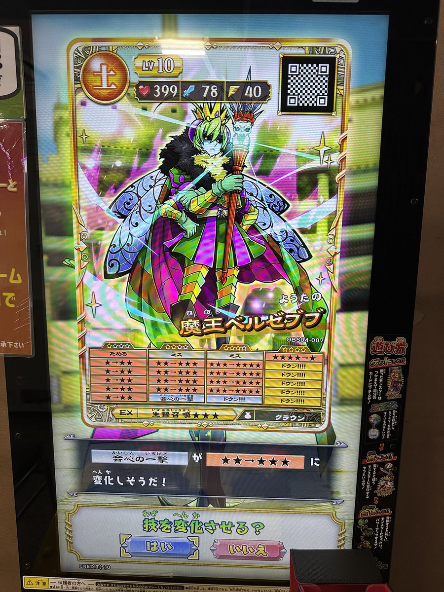 spm_nu's tweet photo. やっと終わりましたこいつ
デス型も欲しいけど多分やらないかな… https://t.co/QFFECfNcM3