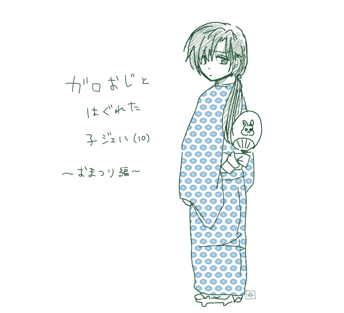 neeee54's tweet photo. https://t.co/aOFrZCoOpP