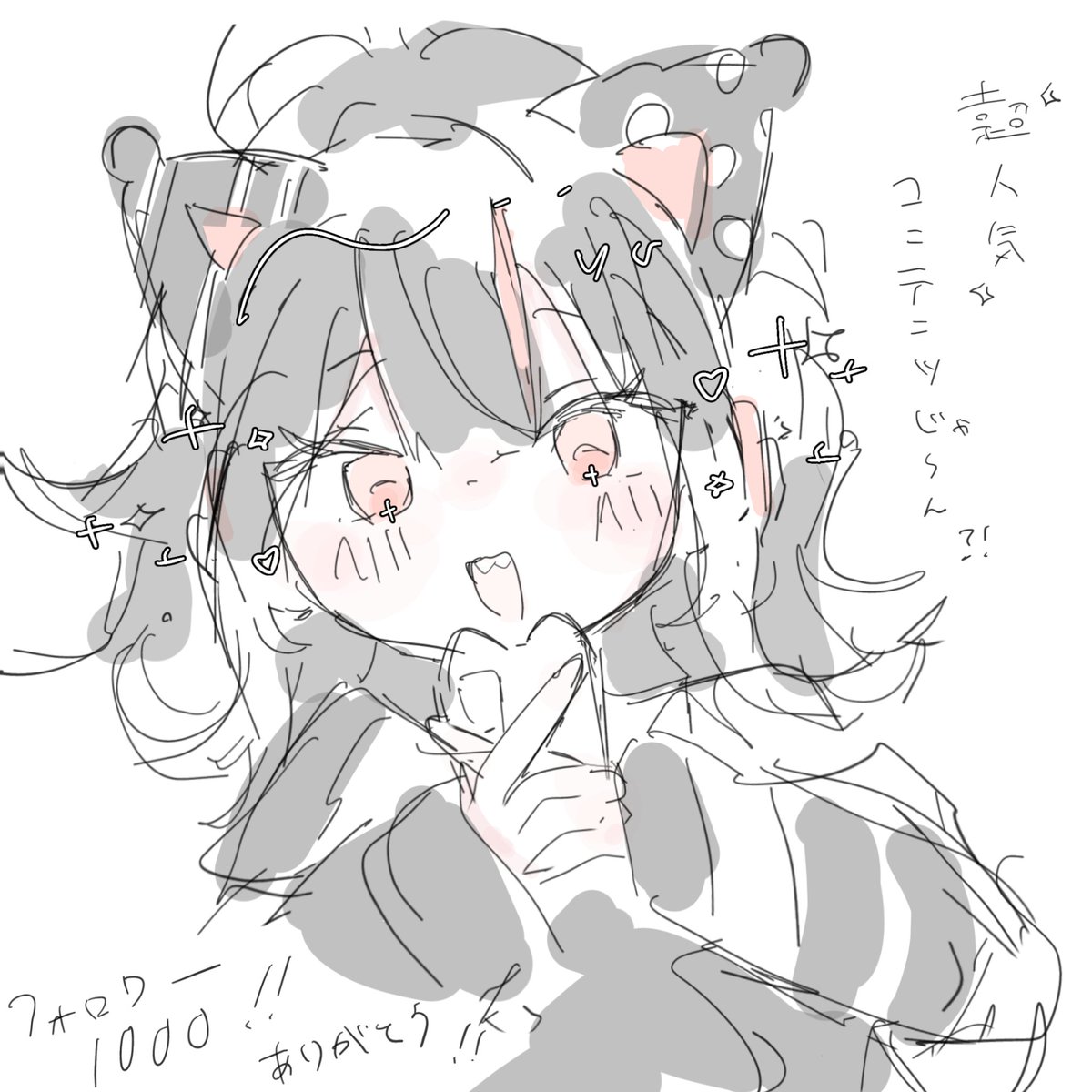 毎日ココたん 313、314！ #まのさば #まのさば二次創作 改めてほんと