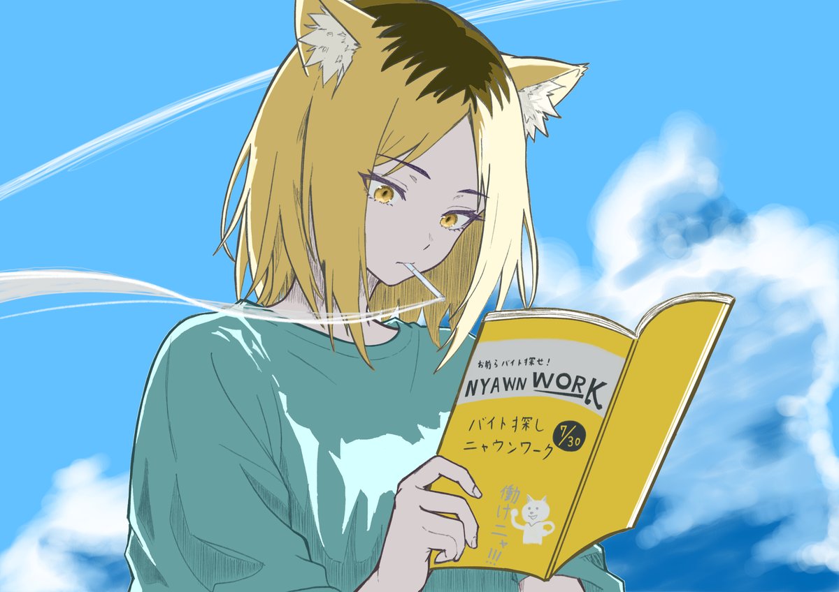 omamesukedesu's tweet photo. ヤクねこ（越司丸益子）

ヤニねこで一番幸せになってほしい子 https://t.co/H9CazlVgVa