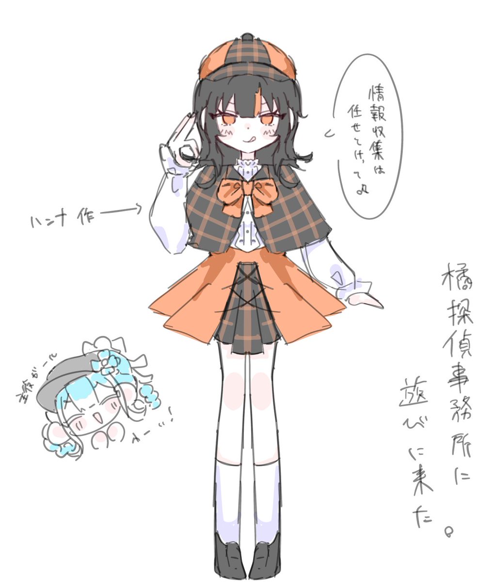 さばちゃん 毎日ココたん 313、314！ #まのさば #まのさば二次創作 改めてほんと