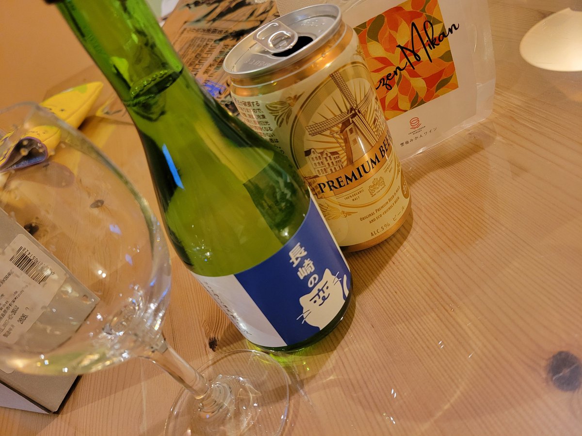 HZzip's tweet photo. お酒飲んでます https://t.co/B6FlpzmxdR