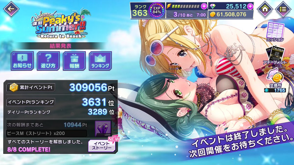 doudemoii_12's tweet photo. イベントお疲れ様でした https://t.co/81fQ0ApJiW