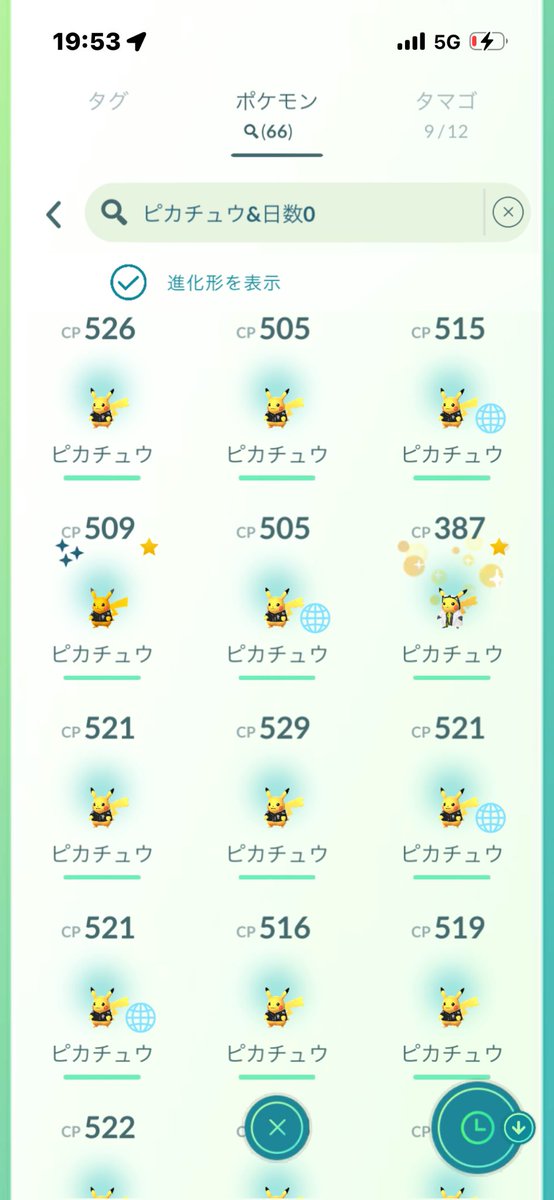 nicoichi13's tweet photo. 東京ドーム復刻60戦以上やって最後にやっと色違い1匹…
でも背景つかず😭
残念！
#ポケモンgo https://t.co/H2qCuGZxwD