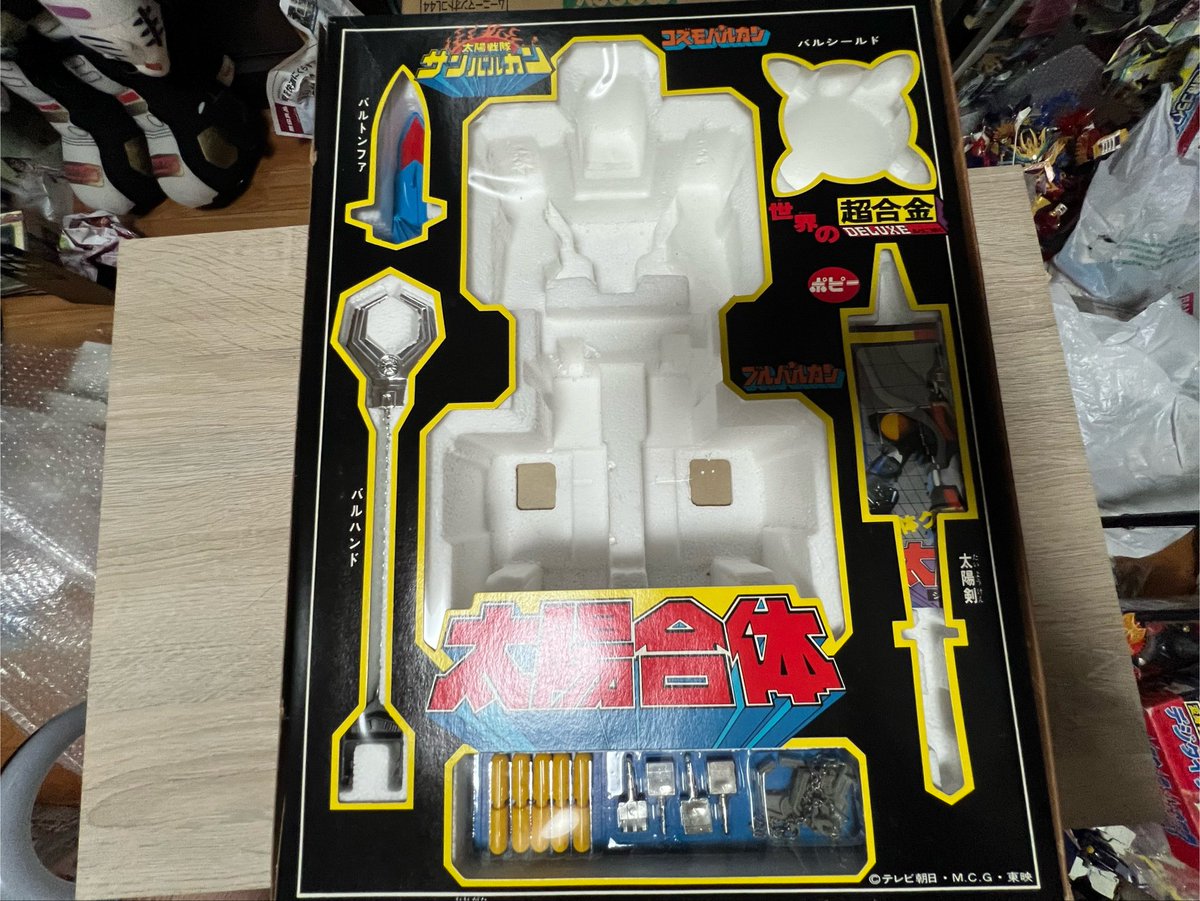hako_nothing's tweet photo. 先日の落札品が着弾！！
中身はサンバルカンロボでした😆

ヤフオクの5000円クーポンも駆使して
なかなかお手頃にゲット！

本体と内箱にヤケは目立ちながらも
替えが効くところだからそのうちニコイチする
外箱、発泡はかなり綺麗。

残る昭和ロボは
バイオロボとグレートファイブか😆 https://t.co/zgNjTFNWf8