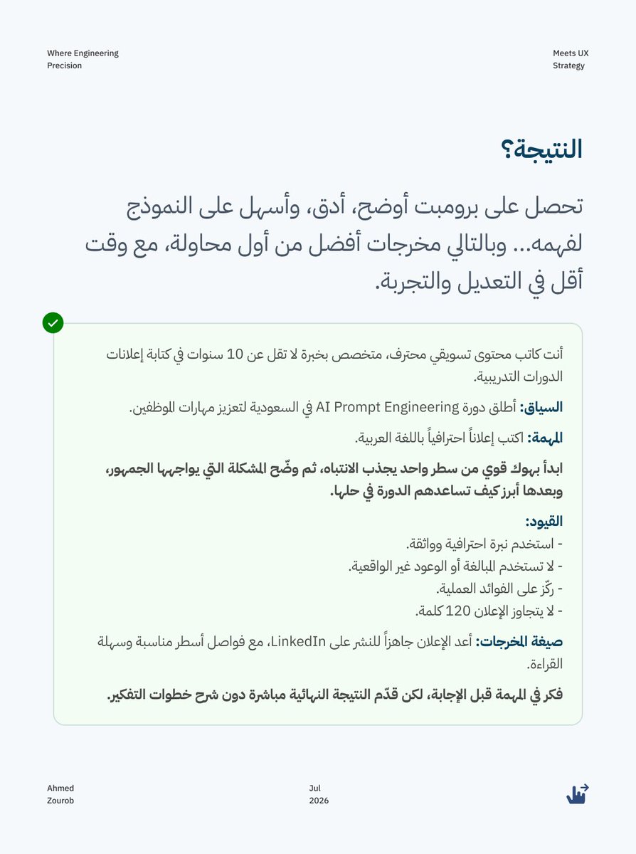 Ahmeduxui's tweet photo. https://t.co/5v5JNj0Pjz
