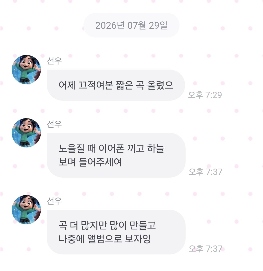 olrosw_'s tweet photo. 솔앨이라는 거...조금은 가까워진 것 같징..🥹🥹 https://t.co/2fVhi6WcMB