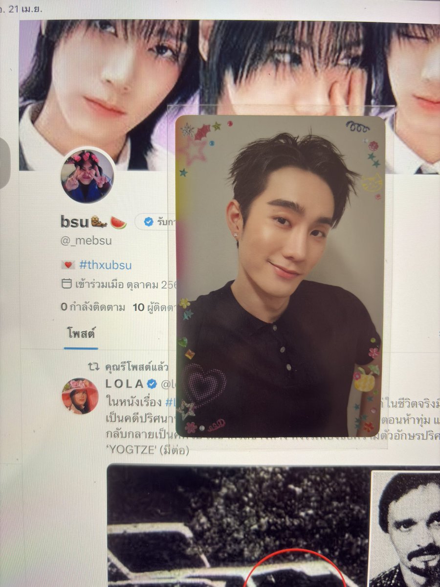 _mebsu's tweet photo. wts พร้อมส่ง ปล่อย ส่งต่อ
การ์ด random ฟอส ราคาใบละ 25฿
📦 ค่าส่ง 40฿
สนใจ dm/mt💌
#ตลาดนัดGMMTV #ตลาดนัดGMM
#GMMTVFANIVAL2026
 #ตลาดนัดฟอสบุ๊ค https://t.co/flcK4EjJCr