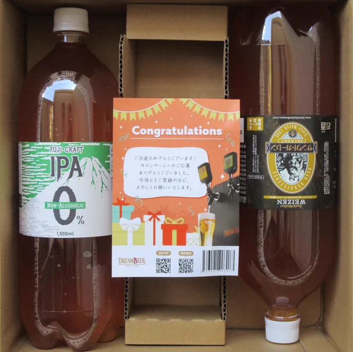 DREAMBEER｜ドリームビア【公式】ワンランク上の家飲み体験