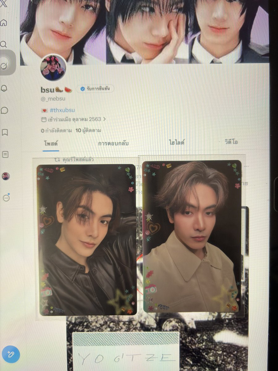 _mebsu's tweet photo. wts พร้อมส่ง ปล่อย ส่งต่อ
การ์ด random จุง ราคาใบละ 25฿
📦 ค่าส่ง 40฿
สนใจ dm/mt💌
#ตลาดนัดGMMTV #ตลาดนัดGMM
#GMMTVFANIVAL2026
 #ตลาดนัดจุงดัง https://t.co/Rc2FfBuzIa