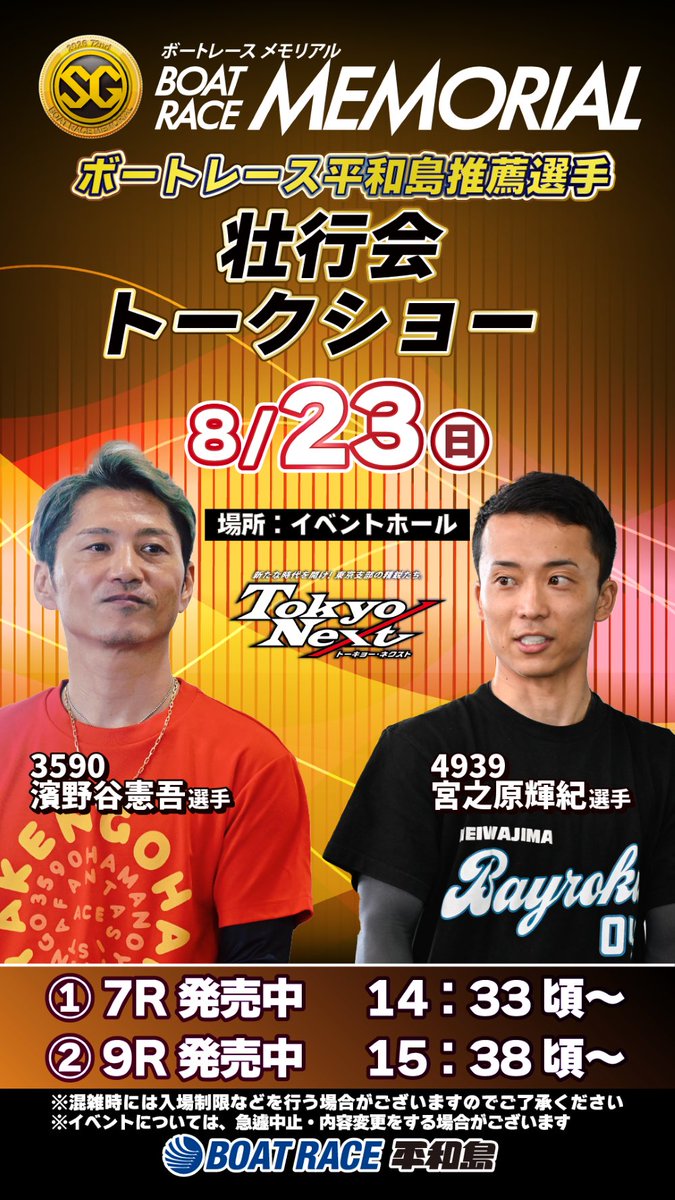pamozo788's tweet photo. ついにきた！！！！！
とっても待ってた！
楽しみ！！！！！！🐳🐳🐳 https://t.co/LVLbD1DjHP