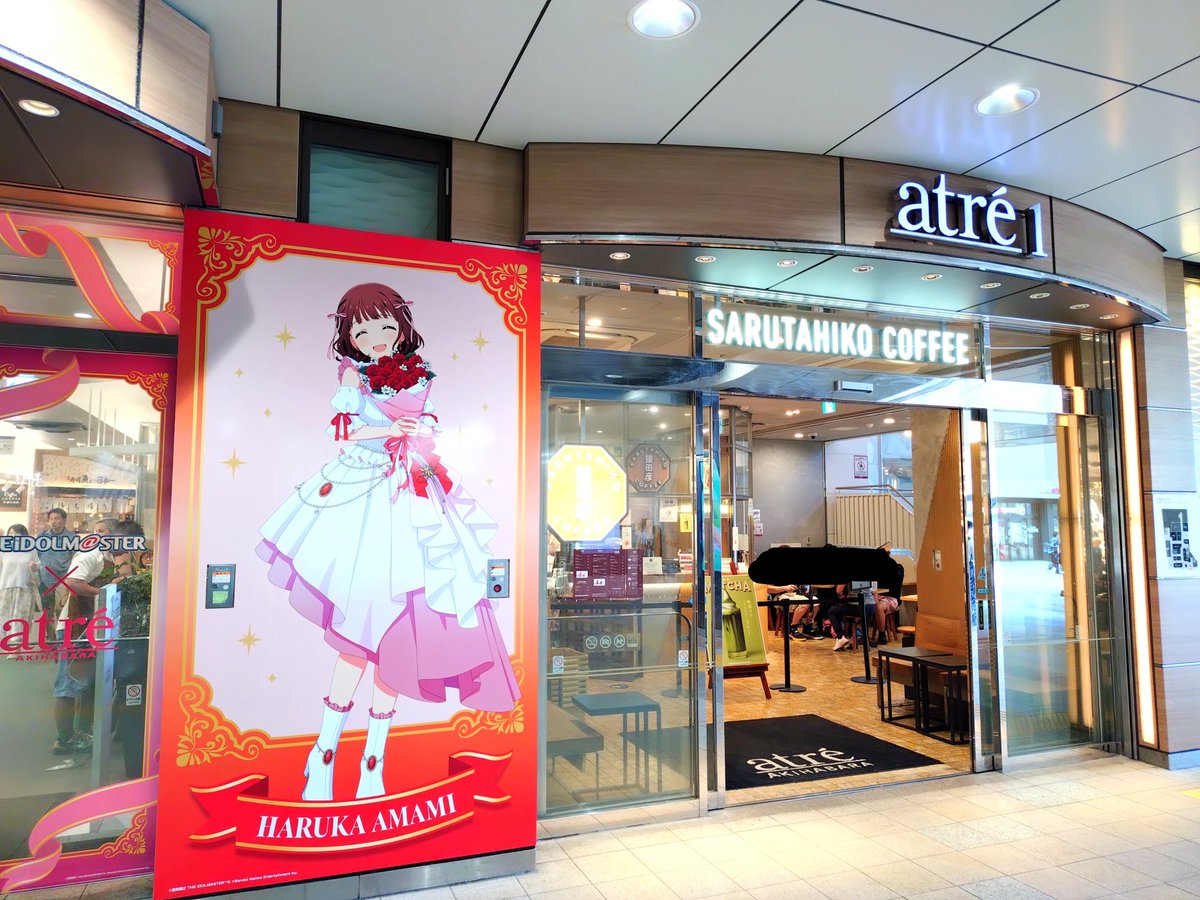 amedama1910's tweet photo. 765AS × アトレ秋葉原コラボ！
こちらも本日行ってきました👍️
#idolmaster https://t.co/ycLdUP7GU5