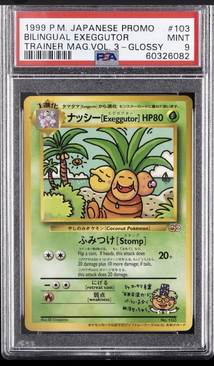 25k pokemon card The Company International Pikachu - 005/025 30 Retreat Cost Valentine's Day Gift Pikachu With