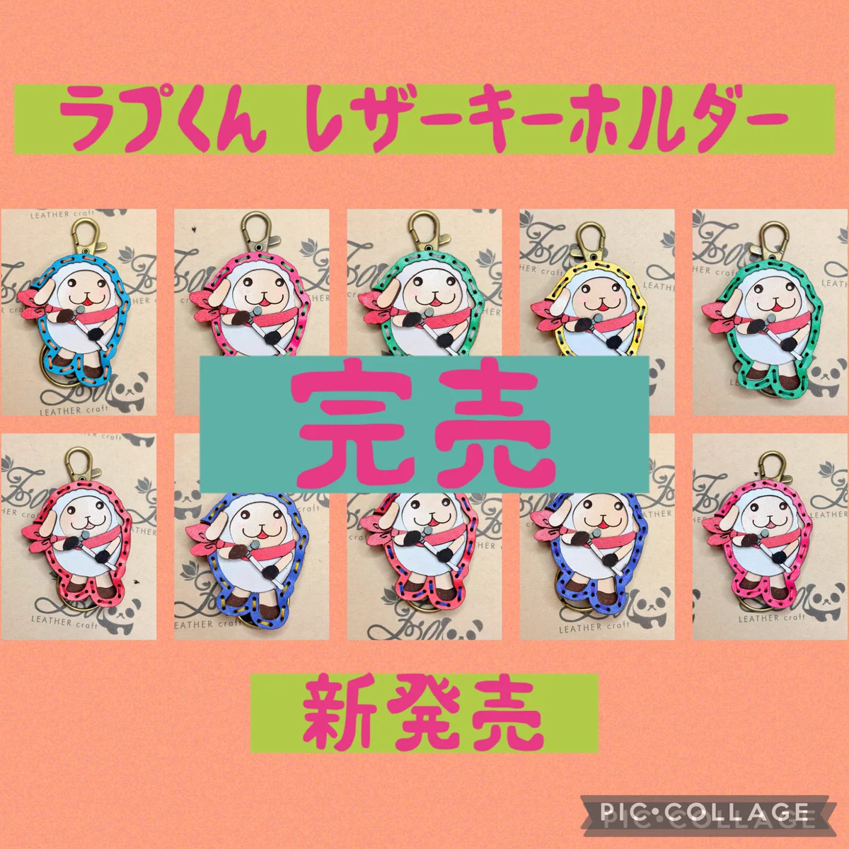 ラプくん【Lamb Love Choppers】 on X: 