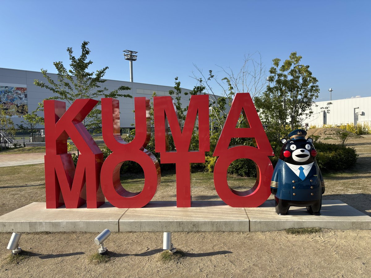manyamu23's tweet photo. 熊本には今年５月に行ったばかり。
いい温泉が多くて自然豊かで歴史的な建築もたくさんあって、訪れる度にまた行きたくなります。

どうかこれ以上被害が広がりませんように🙏落ち着いたらまた必ず訪れたいです🥲 https://t.co/k8xtqGQdQh
