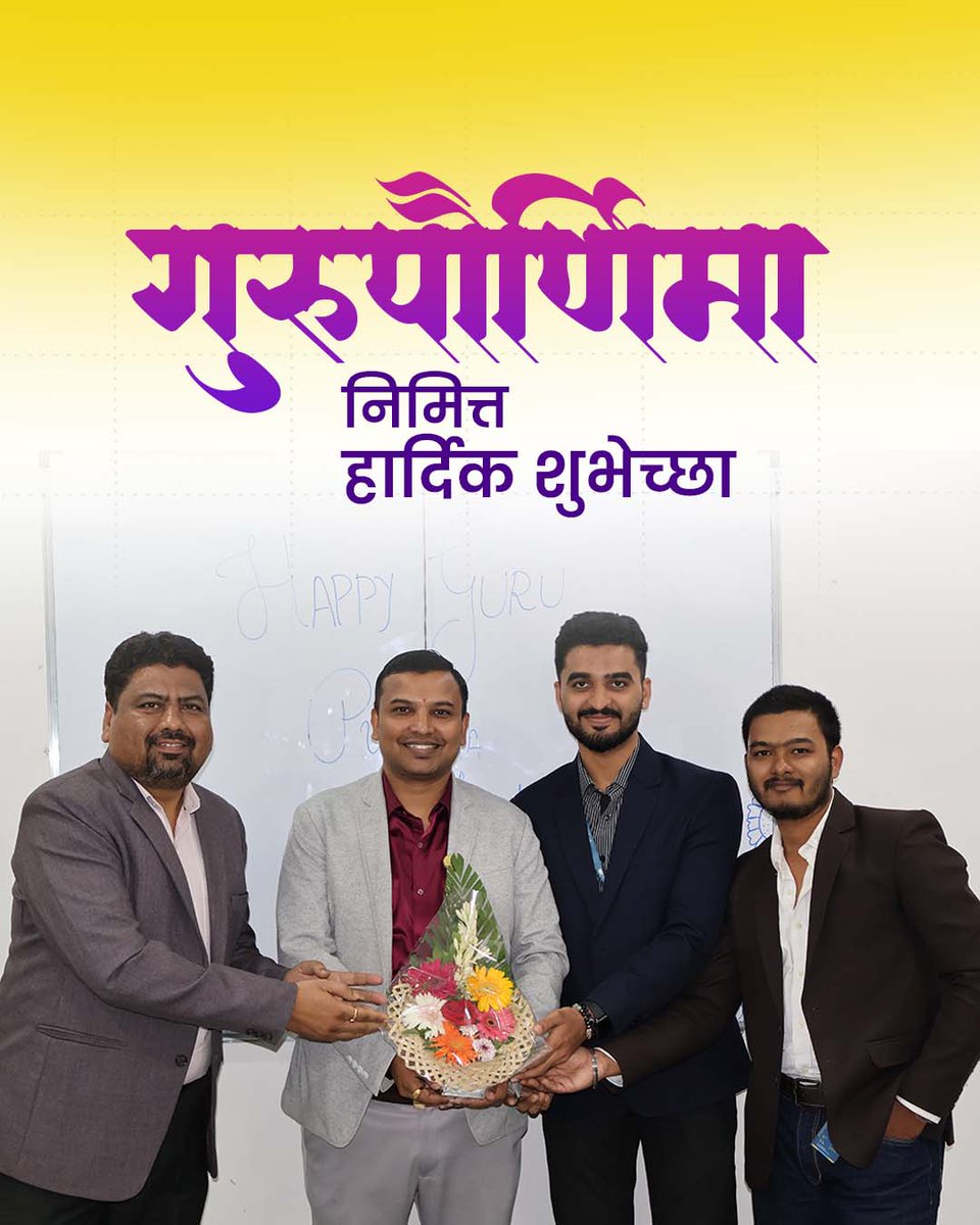 _Digitaltrainee's tweet photo. Celebrating the mentors behind every successful journey. Happy Guru Purnima! 🌿
#GuruPurnima #HappyGuruPurnima #DigitalTrainee #Mentorship #DigitalMarketingInstitute https://t.co/jjEOhwfOh6