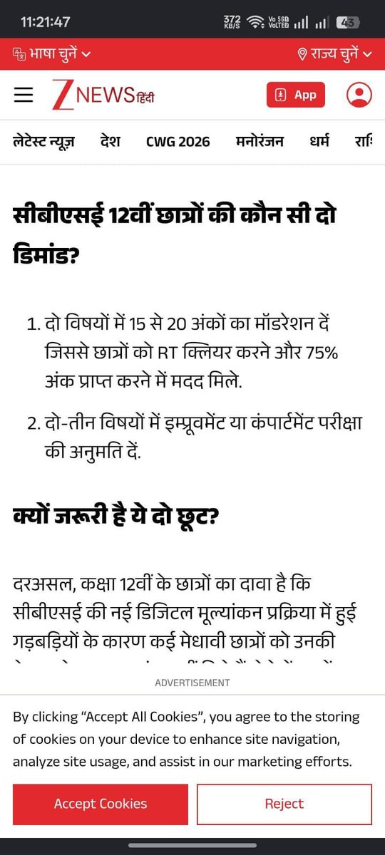 Rohit_0324's tweet photo. What about @cbseindia29 students 
Plzz help us plzz full full our demands

@JoshiPralhad @narendramodi @PMOIndia https://t.co/AugsRqojJz
