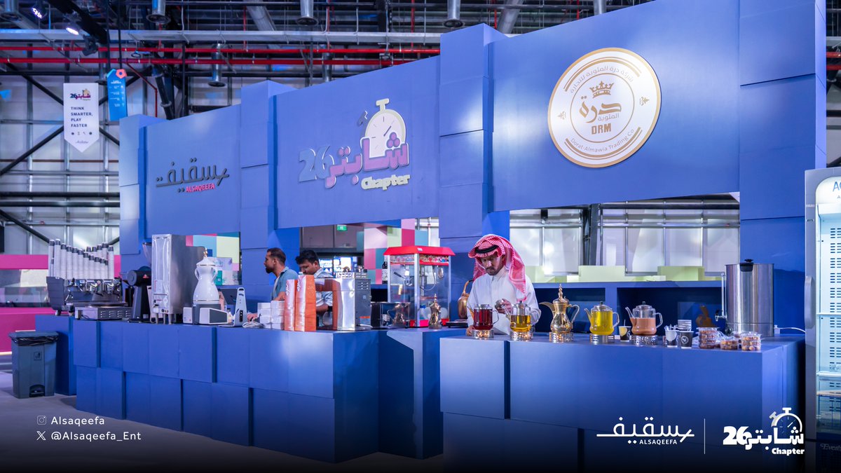 alsaqeefaa's tweet photo. ضحك ولعب وتحديات ول��ظات تستاهل تنعاد
والأحلى؟ هذي بس البدايــــة 🔥

احجز تذكرتك الآن 🎟️
الرابط بالبايو🔗

#ننسيك_عالمك_الافتراضي #السقيفة #شابتر https://t.co/ML7EUyjLN0