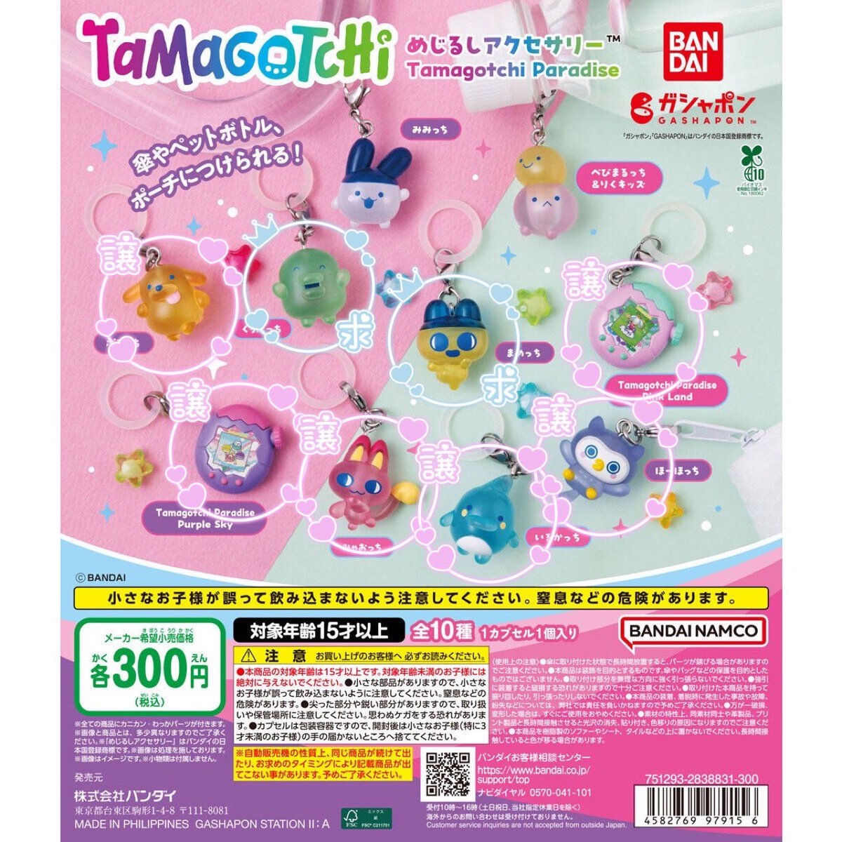 大沼くま🧸 tweet media