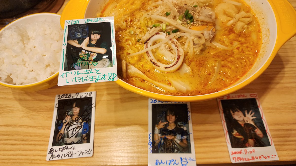 anpan_yade's tweet photo. ライブ終わりに麻辣湯
久しぶりに来た！

これで2,000円なので
この倍なのか…
怖すぎ😱
#かりんちゃん元気に成長中
#なづなとお茶会
#ななちゃん愛を摘みに来て
#ひなとマーラータン
↑マーラータン用のハッシュタグらしい？ https://t.co/FqY1P5Bblg