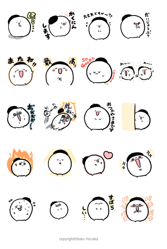 saitayo39's tweet photo. おもちさんのLINEスタンプが出来上がりました！
日常で使いやすいスタンプ…かと思います！
リクエストもありがとうございました✨

購入・ダウンロードはこちらから⇨
https://t.co/D6hzJPuIdV https://t.co/TaY1WkI02X