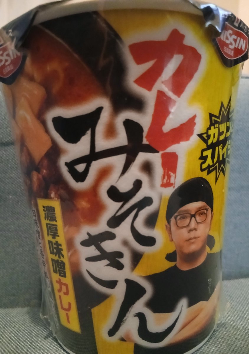 _youknowho_'s tweet photo. 制覇した。 https://t.co/Ofm7lY34UB
