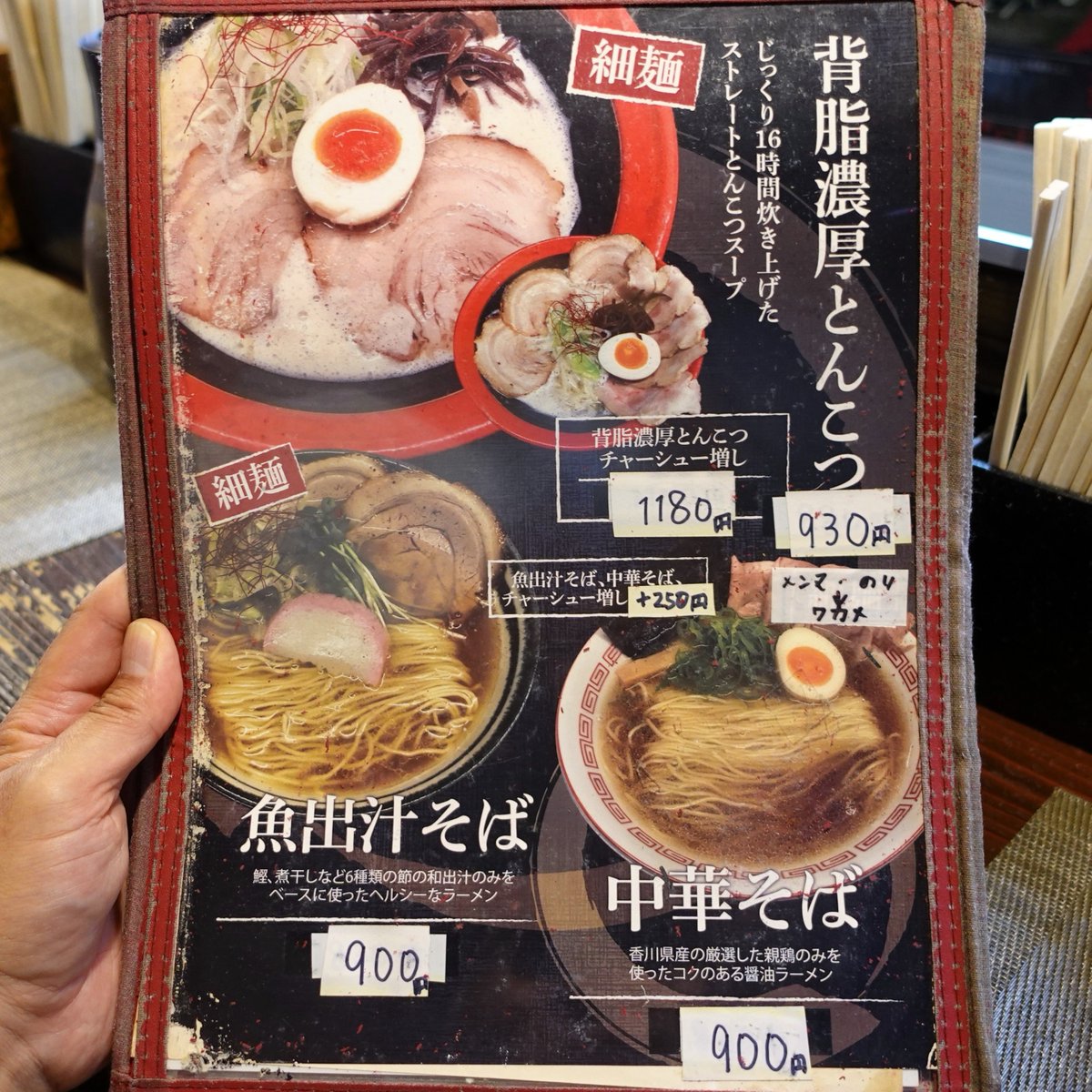 agunesu_dejitar's tweet photo. かしやさん
中華そば(大)･ｺﾞﾛｺﾞﾛﾁｬｰﾏﾖ丼･ｻｯｸｻｸ唐揚げ

親鳥の旨味が抜群のお出汁+濃い目の醤油がﾊﾞｯﾁと効いた厚みのあるｽｰﾌﾟが､めちゃめちゃ旨い😋

低加水の自家製の細麺は腰が強くて小麦の風味も良く､卓上のｺｼｮｳを少しふって食べるともう最高で､具材のﾚｱﾁｬｰｼｭｰ､味玉､ﾈｷﾞにﾜｶﾒの風味も良く最高に旨い😍😍😍

ﾁｬｰﾏﾖ丼やｼﾞｭｰｼｰな唐揚げも超ｵｽｽﾒです😋