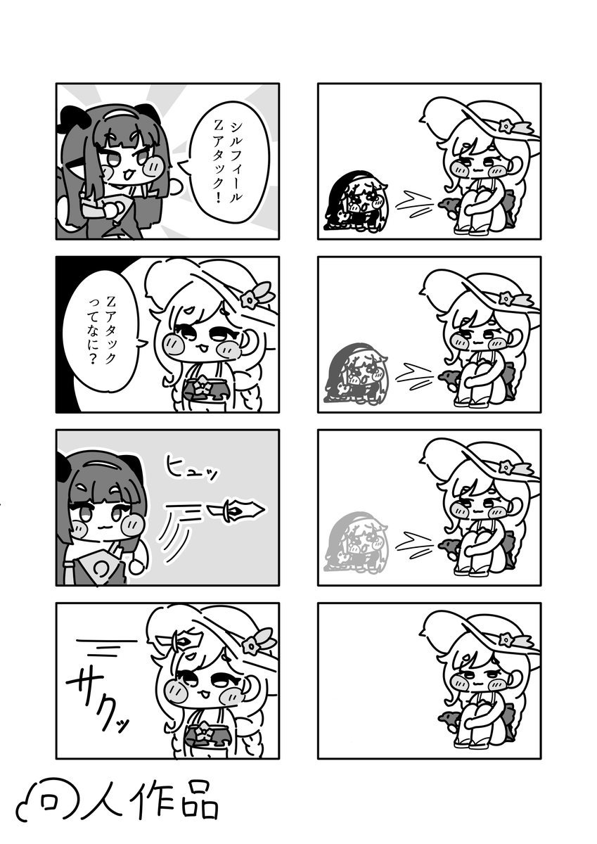 bukimi_uri's tweet photo. ナイアと教主　その2
#トリッカル #Trickcal https://t.co/MGkZgVW5Am