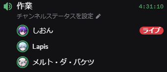 melt_nemui's tweet photo. 皆さんお疲れ様です

僕たちは夏へ向けて絶賛会議中です🤔 https://t.co/JFDpmqDswl