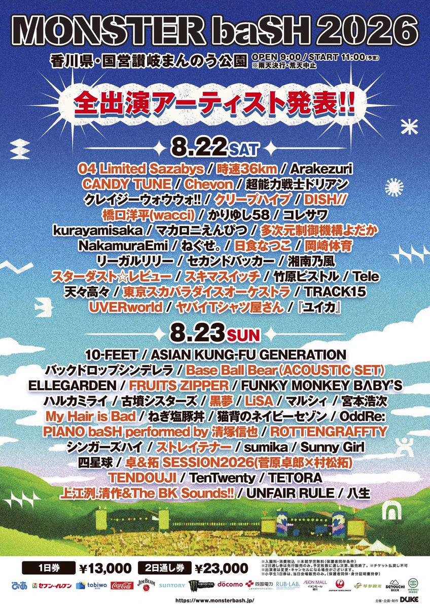 イベント会場限定】唾奇 HITO-BASHIRA ROMANTIC CD イベント会場限定