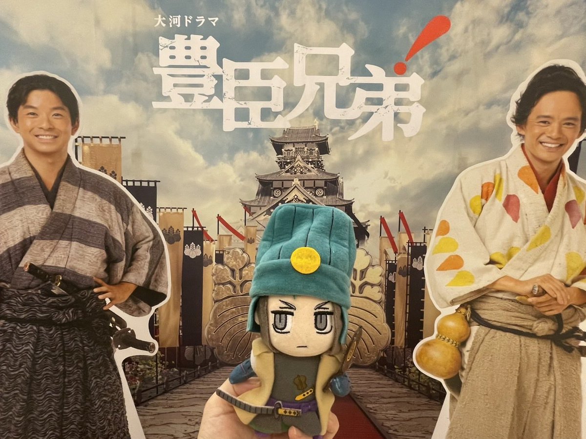 kimamabito236's tweet photo. 「豊臣兄弟！」展✨菅田さんサインありましたが撮影禁止（2月に行った放送博物館で見たものとは違ってました）会場限定ガチャ豆色紙と缶バッジ😊

#豊臣兄弟 https://t.co/miebXG47UG