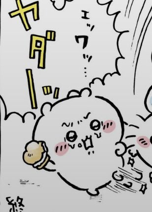 goodPPTworld's tweet photo. @ngnchiikawa 映画で初めてこの声聞きました。
本当にかわいかった😭😭😭 https://t.co/y3x4sJRgRE