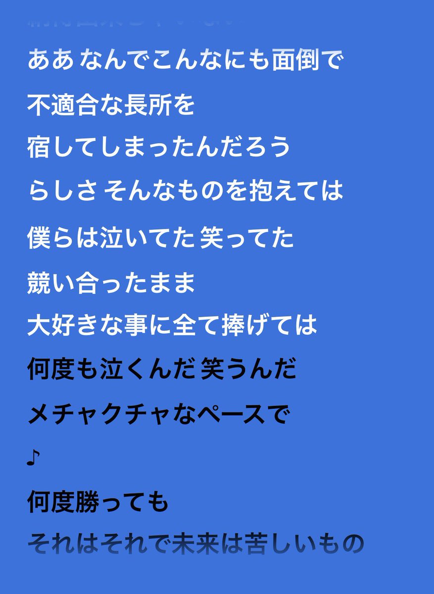 conaamo's tweet photo. ひゃくえむ。の映画みてまんまとハマったこの曲🎧⁎⁺ https://t.co/MUJF3imrPR