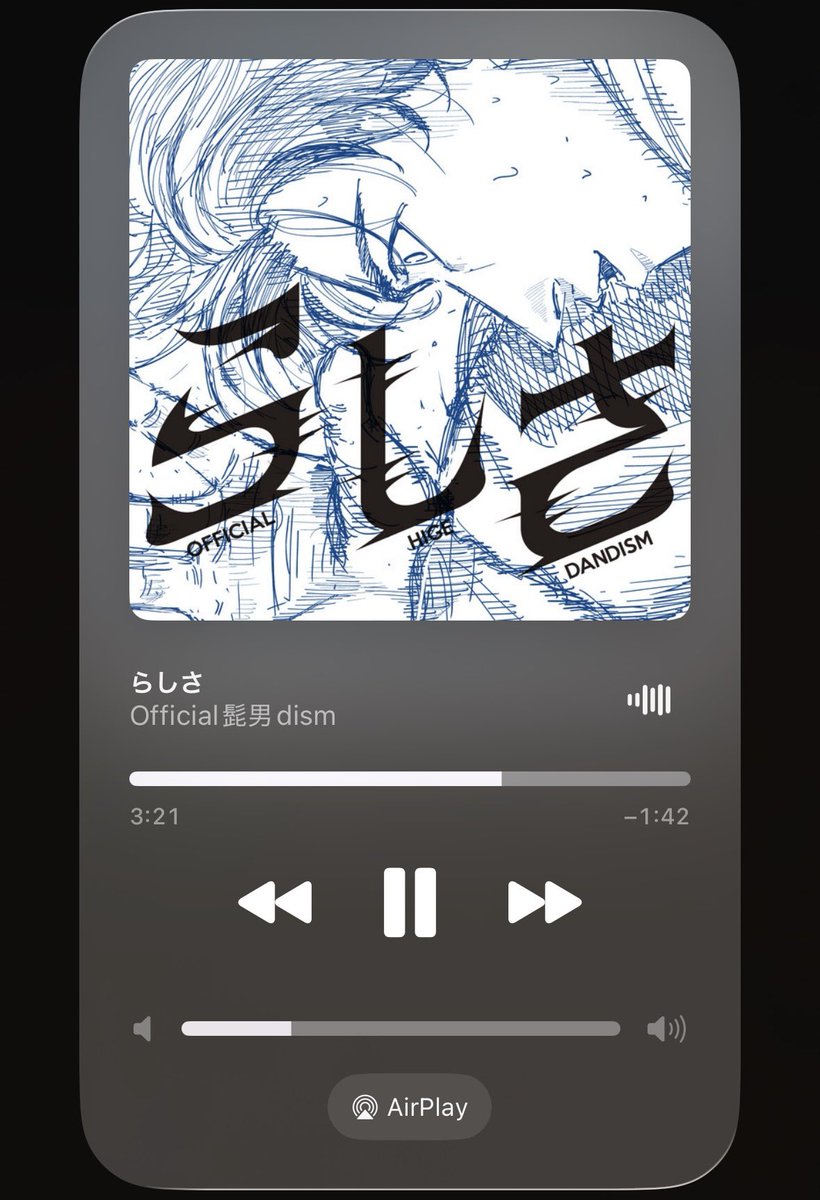 conaamo's tweet photo. ひゃくえむ。の映画みてまんまとハマったこの曲🎧⁎⁺ https://t.co/MUJF3imrPR