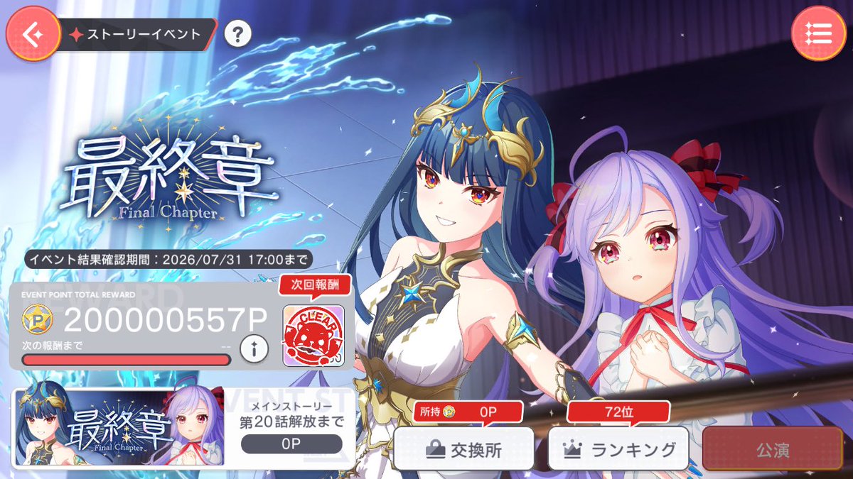 Sanson_ymst's tweet photo. 最後は思い出のポイントで(*´꒳`*)

イベントお疲れ様でした🍵 https://t.co/iFGdEXr7A3