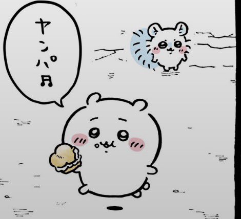 goodPPTworld's tweet photo. @ngnchiikawa ヤンパ？？？？ https://t.co/Sx4lqjVAuZ