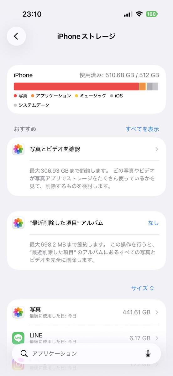 tynuuy's tweet photo. どなたか外付けのメモリーですぐiPhoneに入れ出しできるオススメのものあったりしますでしょうか？、
1TBのクラウドメモリーは買っててそれで
耐えてるけどもっとコスパいい方法あるのか？、 https://t.co/YTR5qD7cn6