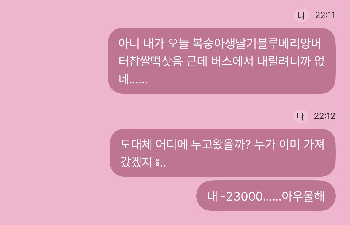 mil0u0's tweet photo. 너넨 더위 먹지마라 https://t.co/cWAdmTrLUf