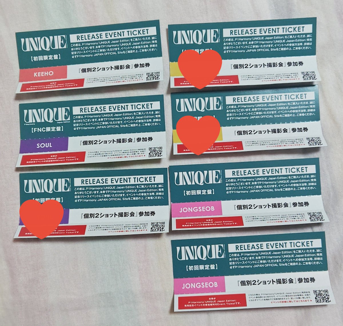 haruka_msg's tweet photo. P1Harmony リリイベ UNIQUE Japan Edition 交換
 
個別2ショット撮影会

【譲】ギホ×1、ジョンソプ×2、ソウル×1

【求】インタク

8/8東京の会場にて交換希望です。
条件合う方いましたらよろしくお願いいたします🙇‍♀️

#p1harmony交換 #p1harmony https://t.co/dxv1VIGK7X