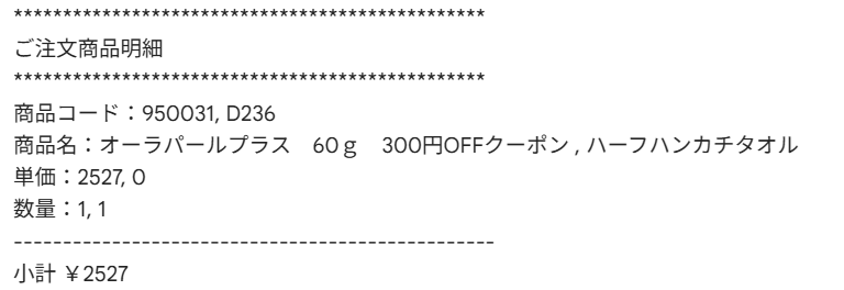 _Love_Alcohol's tweet photo. 報告遅れたけど購入！　もう発送されたらしい。
 #Ciちゃんとオーラパールプラス
https://t.co/SiNMZQfKzc https://t.co/BKejdxLFYx