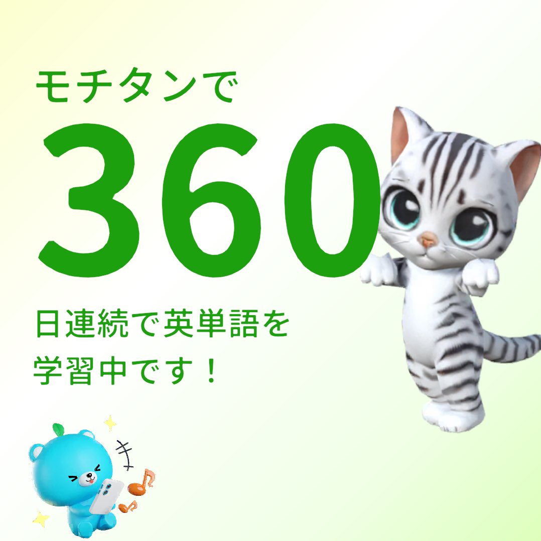Toracha1222's tweet photo. #モチタン
https://t.co/krWyawozn2 https://t.co/LfGdxXfHrB