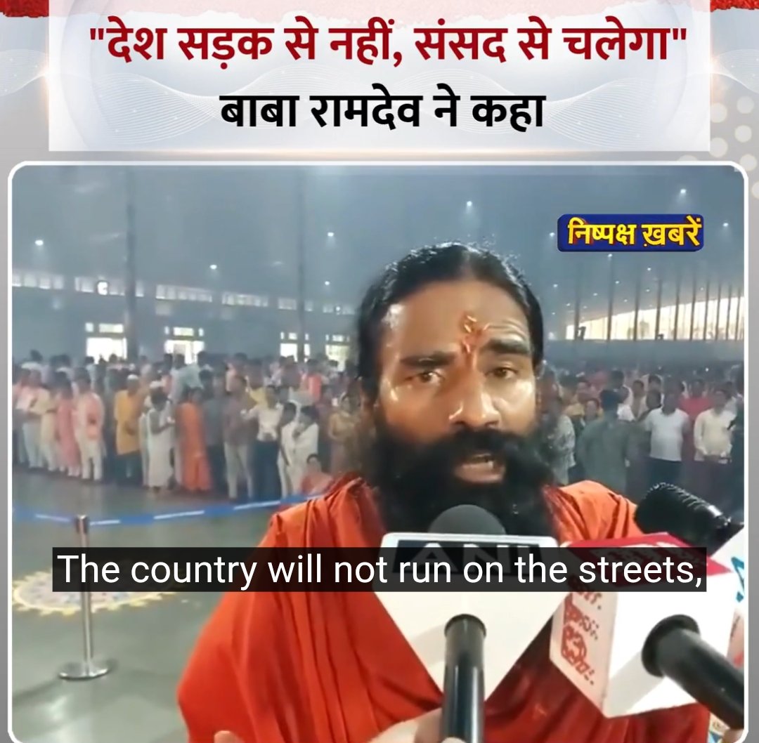 DEEPAKdasak21's tweet photo. देश यहां के लोगों के हिसाब से किसी बाबा के हिसाब से नहीं... https://t.co/h3dIJNbg16