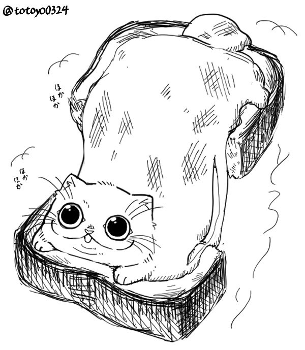totoyo0324's tweet photo. #出禁のモグラ

チーズトーストイケブクロさん🧀🍞
※再掲 https://t.co/sagcgRFkYY