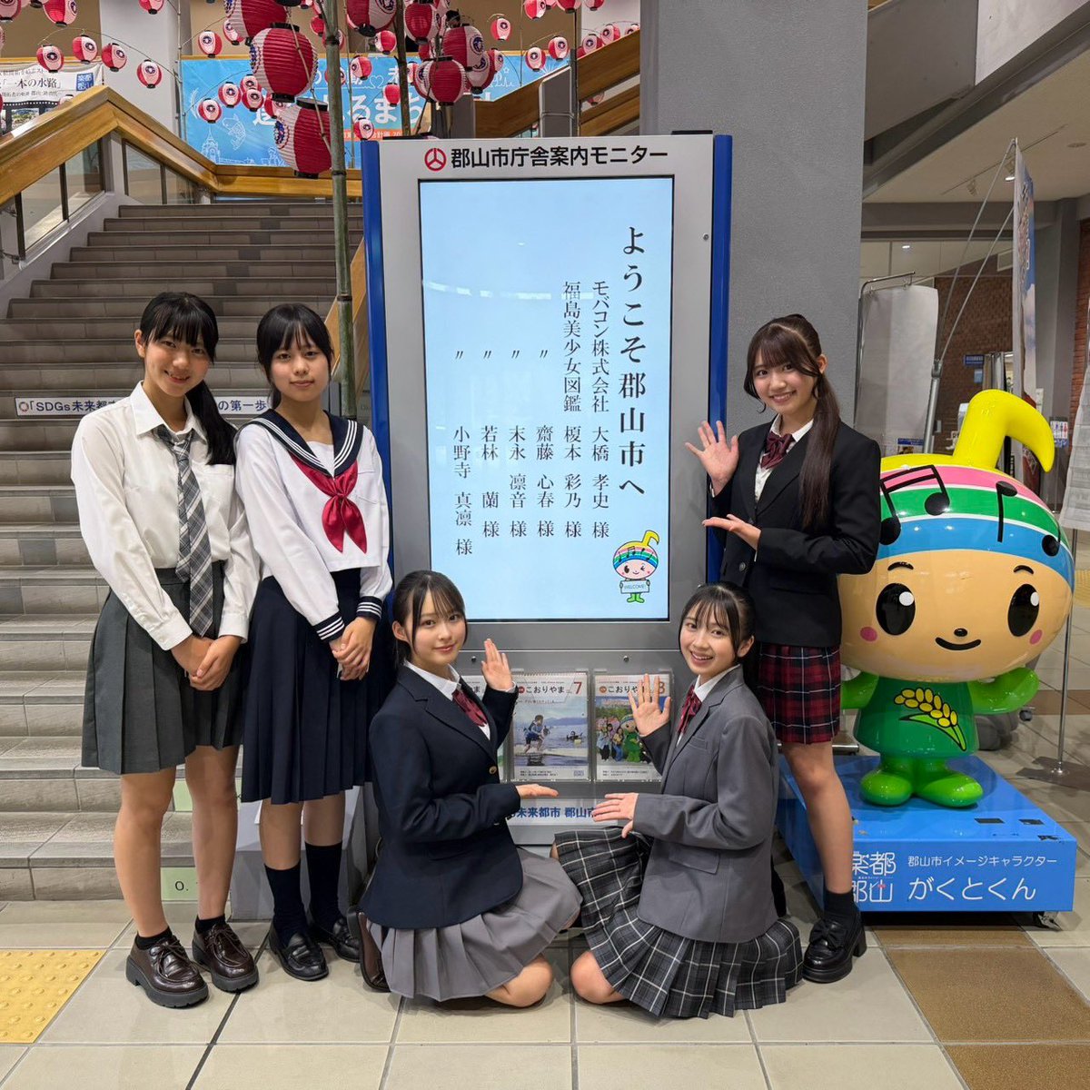 suerio_2801's tweet photo. 映画『東北のウィーン』に主演する5人のキャストと大橋監督が、郡山市の椎根市長を表敬訪問させていただきました⭐️
尚志高校の合唱部の皆さんとも一緒に歌の練習してきました✨️

初めての映画、「東北のウィーン」上映されるまでぜひお楽しみに😸😸
クラファンでの応援もよろしくお願いします💖 https://t.co/1geqMqyY0N