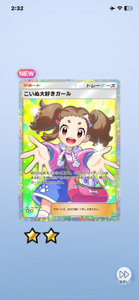 rukallol's tweet photo. 交換あざます🙇‍ https://t.co/28OcuiPCL2
