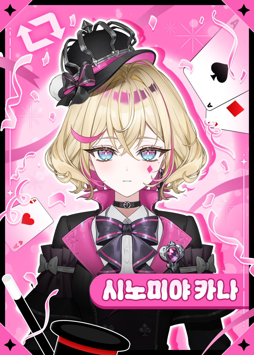 Shinomiya_KANA_'s tweet photo. 《#RT이벤트》
@ECHVRS_official 에서 8월 28일 데뷔를 준비하고 있는 시노미야 카나입니다❗❤️

손재주 부족과 무대공포증으로 낙오,
자취방에서 게임만 하다가 ‘모니터 너머라면 괜찮다’는 사실을 깨닫고 방송을 시작하게 되었다.

치지직 https://t.co/0nC972UQNj

1️⃣시노미야 카나 #FLLOW
2️⃣이 게시물 #RT 

시노미야 카나 트위터, 치지직 계정 팔로우와 함께 이 게시물 RT해서 싸이버거 받아가세요!!

🪄50RT당 싸이버거

#krvtuber #vtuber #버츄얼 #버추얼 #버추얼_X친소 #치지직 #데뷔 #데뷔예정