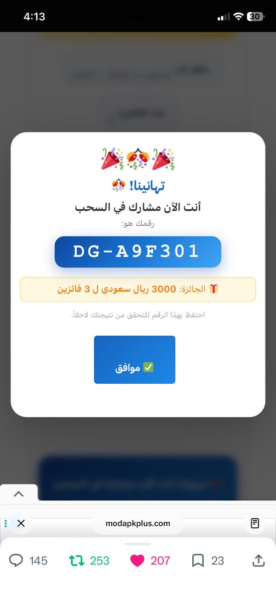 sualnaj's tweet photo. @noornezamnoor يارب https://t.co/DZ6rtKyJWO
