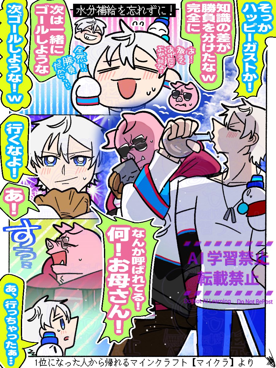 SKSKPND（さくぱん） (@skpn284) / Posts / X